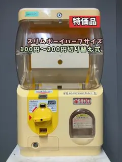 2026年最新】yujiN スリムボーイの人気アイテム - メルカリ