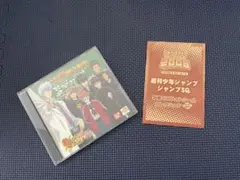 銀魂 ドラマCD 3年Z組銀八先生 ジャンプフェア特典セット