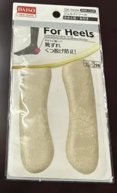 ジェルインソール　かかと用/布付きのサムネイル
