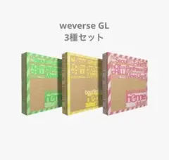 BOYNEXTDOOR DELUXE 3種セット 未開封 weverse
