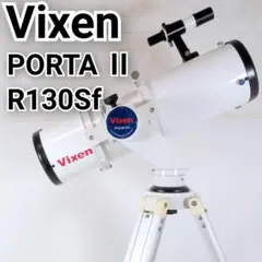 2026年最新】vixen r130sfの人気アイテム - メルカリ