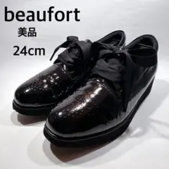 【美品】ビューフォート サイドジップ 幅広 コンフォートシューズ 厚底のサムネイル