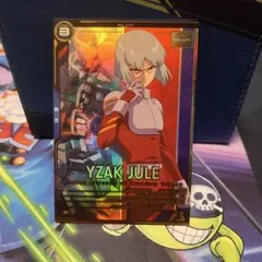 アーセナルベースP イザーク・ジュール 制圧