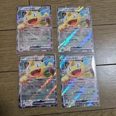 ムニキスゼロ ニャースex RR 4枚セット