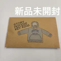 NEWS STORYフーディ キーリング 新品未開封
