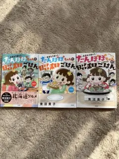 Item thumbnail for item 02f313b9-1c3f-4e86-b38c-c75fed5cc85a