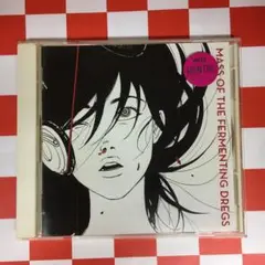 2025年最新】mass of the fermenting dregs ワールドイズ