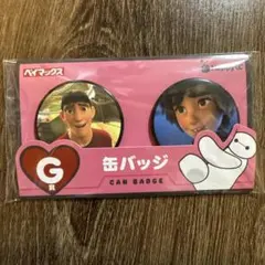 おちゃ様 リクエスト 2点 まとめ商品