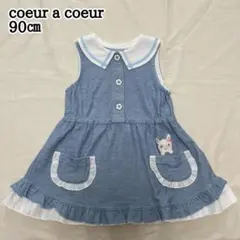 さっちー様 リクエスト 2点 まとめ商品