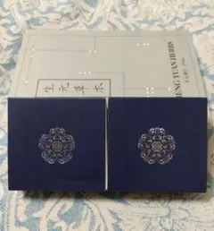 4個セット　生元薬行　生元草本　玉容散　石鹸。 台湾からお取り寄せできる逸品大公開 漢方コスメやへそ灸、占い