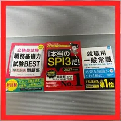 参考書 まとめ売り 参考書 まとめ売り5冊 - メルカリ