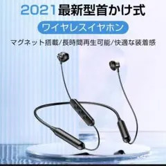 bluetooth5.1 イヤホン ワイヤレスイヤホン  高音質 IPX7