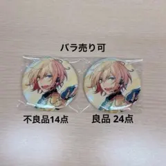 あんスタ あんさんぶるスターズ 葵ひなた 中国 願望缶バッジ ハート缶　25点 あんスタ あんさんぶるスターズ 葵ひなた 中国 願望缶バッジ ハート缶