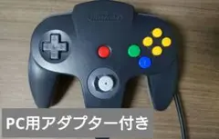 ニンテンドウ64　コントローラー　動作確認済