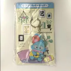 新品未開封　ハンギョドン　くじ　アクリルキーホルダー