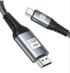 HDMI Type-C 変換ケーブル 2m, USB C からHDMI