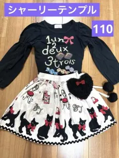シャーリーテンプル黒猫スカート110&バフスリーブＴシャツ120