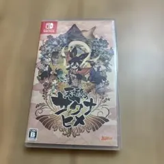 天穂のサクナヒメ