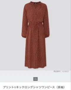 UNIQLO プリントVネックロングシャツワンピース　花柄　Sサイズ