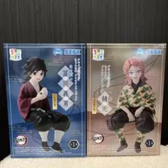 鬼滅の刃　ちょこのせプレミアムフィギュア　冨岡義勇　錆兎　幼少期