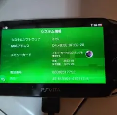 PS Vita PCH-1100 本体