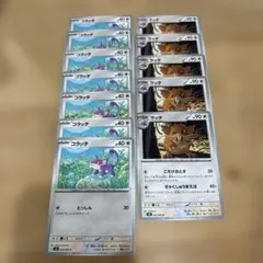ポケカ ムニキスゼロ コラッタ ラッタ 12枚セットのサムネイル