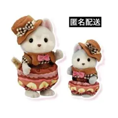 シルバニアファミリー キラキラくじ C賞 チョコケーキペアセット