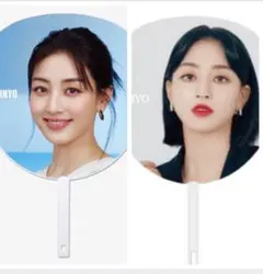 新品未使用　Twice ジヒョ　うちわ　2点セット