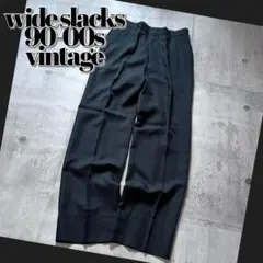 90-00s vintage check 2tuck wide slacksのサムネイル