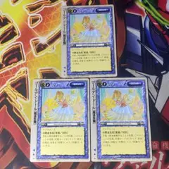モンコレ TCG 稀 シルヴィアの竜姫 ドラゴン 3枚セット - メルカリ