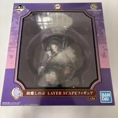 一番くじ　鬼滅の刃　胡蝶しのぶ　フィギュア　C賞