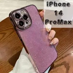 iPhoneケース 14ProMax ピンク キラキラ クリア 韓国 スマホ