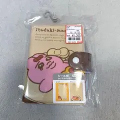 【本日限定値下げ】アベイル おぱんちゅうさぎ　シールバインダー　シール帳　完売品