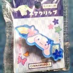 Item thumbnail for item 4f68220f-2f16-48da-aedf-e5029436374c