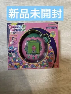 【新品未開封】たまごっちパラダイス Pink Land