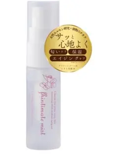 Item thumbnail for item 36bdd9b9-8059-4233-9d32-a870138e5aaa