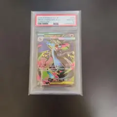 ポケモンカード　メガリザードンex sr　psa10