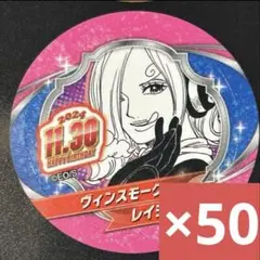 2024年　バースデイ缶バッジステッカー　50枚 ONE PIECE レイジュ