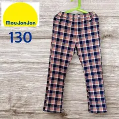 新品同様☆ムージョンジョン 130 チェックパンツ ストレッチ 男の子 女の子