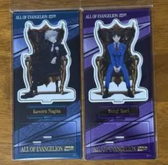 エヴァンゲリオン30周年記念展 アクリルスタンド カオル シンジ セット