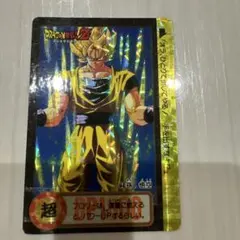 ドラゴンボール　カードダス　No. 44