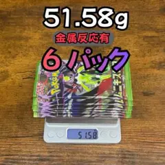 ポケモンカードゲーム ムキニスゼロ 1BOX シュリンク付き - メルカリ