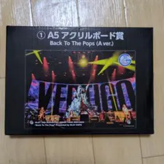 2025年最新】glay エンタメくじの人気アイテム - メルカリ