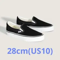 VANS PREMIUM スリッポン 日本限定 バンズ 28cm US10 黒