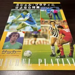 1323様 リクエスト 2点 まとめ商品