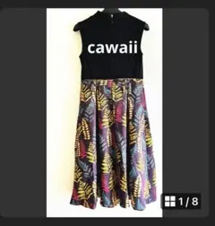 お値下げ❗️cawaii ウエスト切り替えワンピース