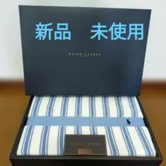 POLO ラルフローレン ラッドストン タオルケット ダブルサイズ 希少品