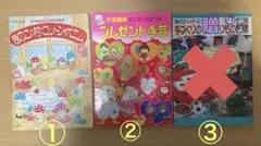 昭和レトロ 趣味