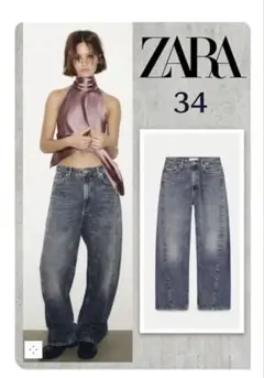 ZARA TRF ミッドライズ バギーバレルデニムパンツ　34