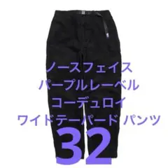ノースフェイスパープルレーベル　コーデュロイ　ワイドテーパード パンツ